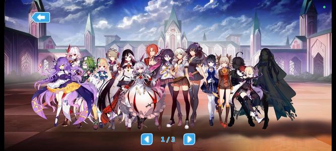 崩坏学园2【0威力454级号】国服畅玩号该有的都有