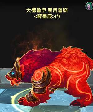魔兽世界20年个人一手账号魔兽守望先锋