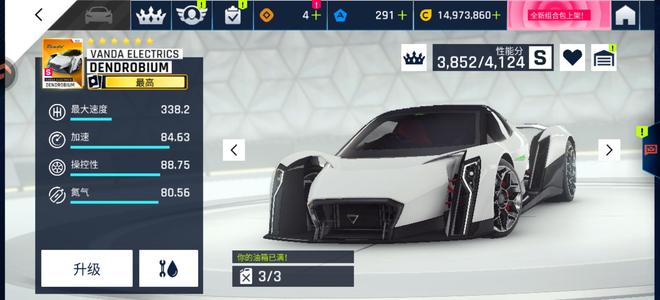 狂野飙车9：竞速传奇新手前期免肝开荒号