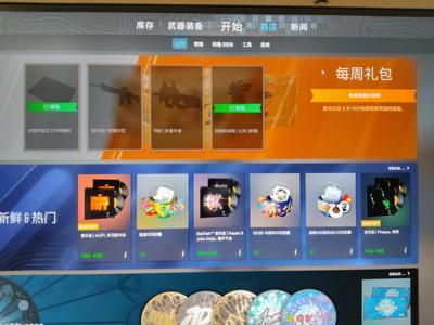 CSGO优先小号  