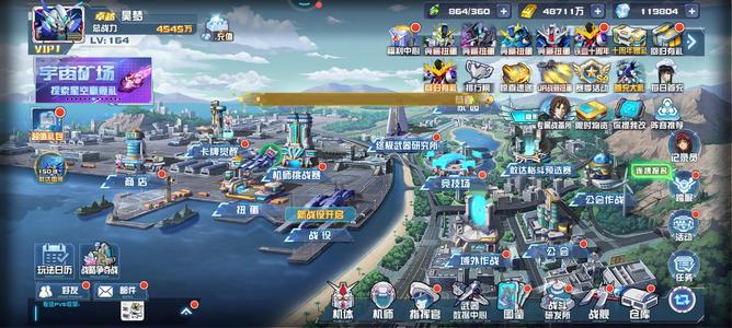 敢达决战【164级】25典藏，随缘出