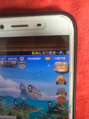 秦时明月【50级】20万-88万元宝官服