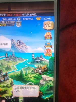 秦时明月【50级】官服20万-99万元宝。。，，