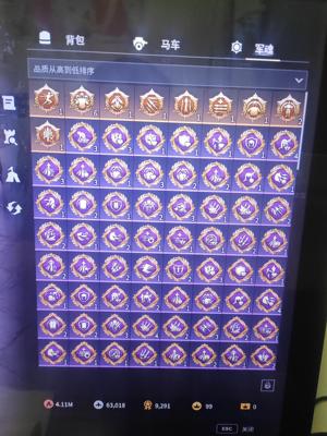 战意（端游）【2934级盾矛】不玩了，诚心卖。望善待。