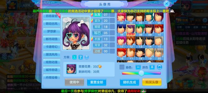 幻唐志：逍遥外传双神，成品蛇，龙马，跟进度