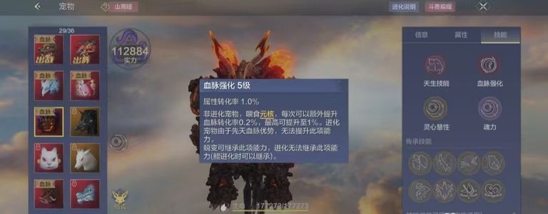 妄想山海【84级】二十多宠物皮肤九情绪三神兽等等