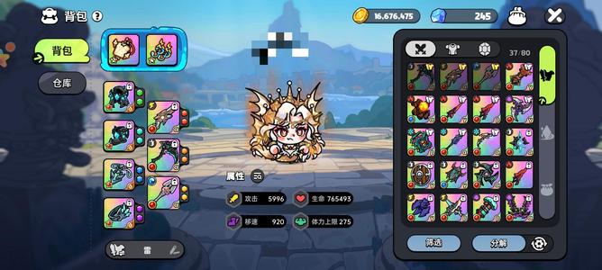 英勇之地手游【150级】心血打造，良心出品
