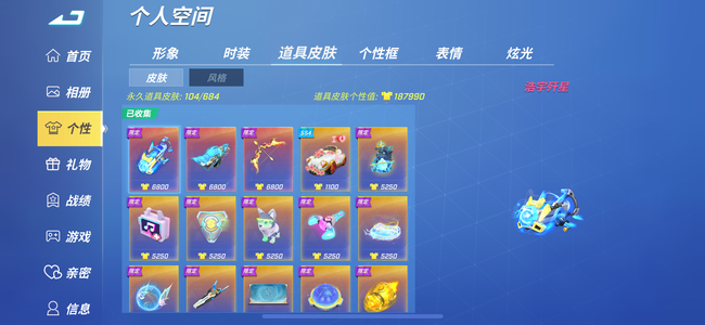 逃跑吧！少年【30级】退游号，不玩了，8星耀