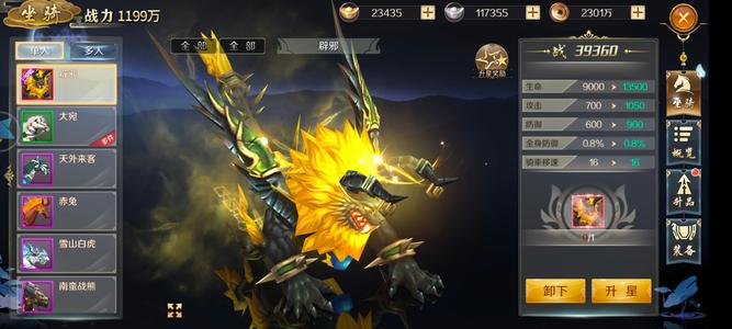 鸿图归来【110级战士】号被40多岁大叔破坏，底子还在