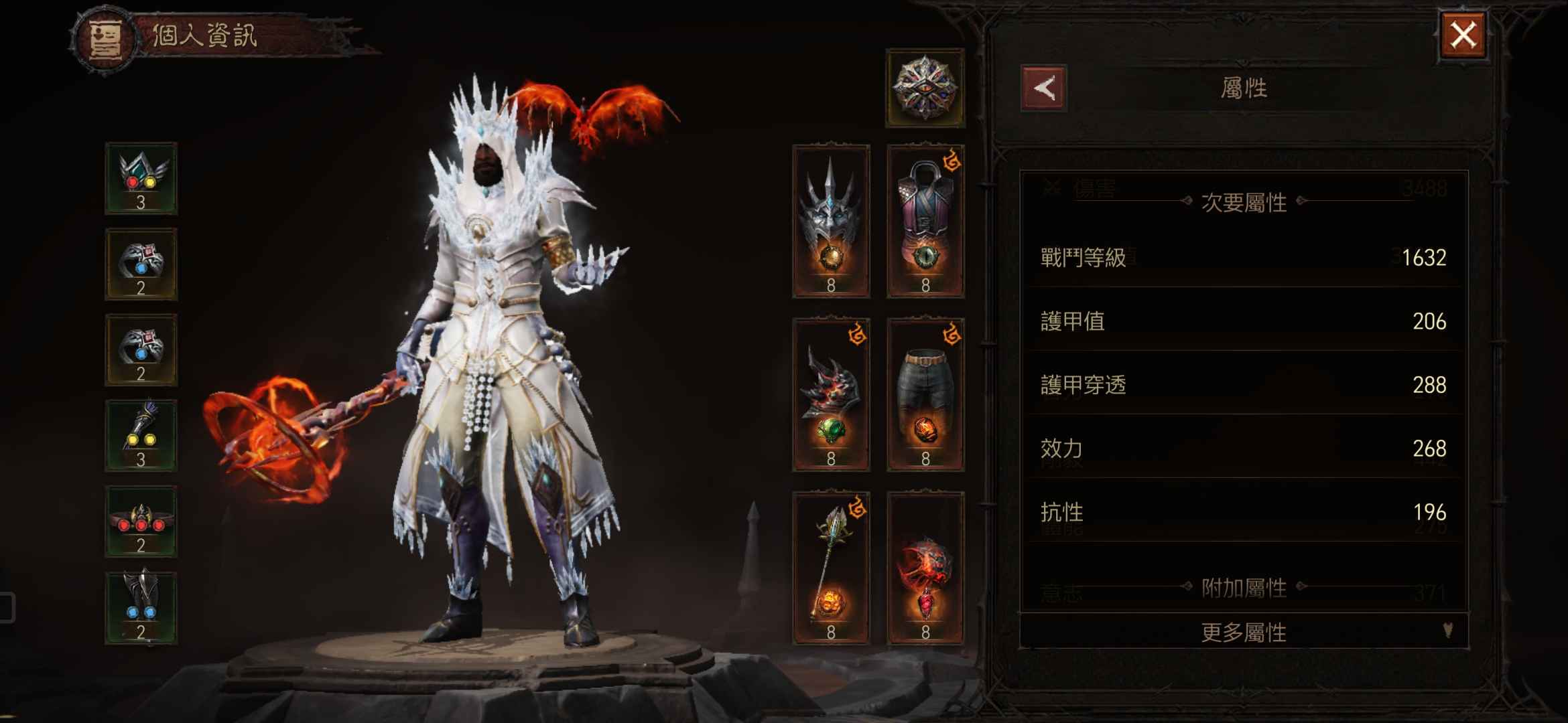 暗黑破坏神：不朽（外服）乔森巅峰36法师秒两天后天删号