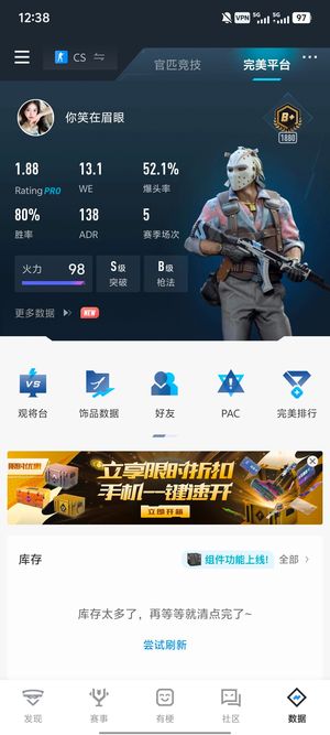 CSGO女大自玩完美老兵精英B＋