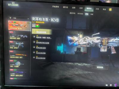 绝地求生（PUBG）大菠萝异色锅