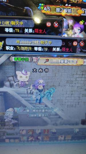 QQ三国出v4-100yy活动可转游侠