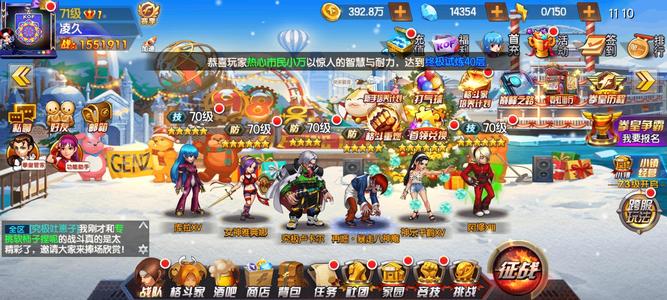 拳皇98终极之战OL910区进度硬件号