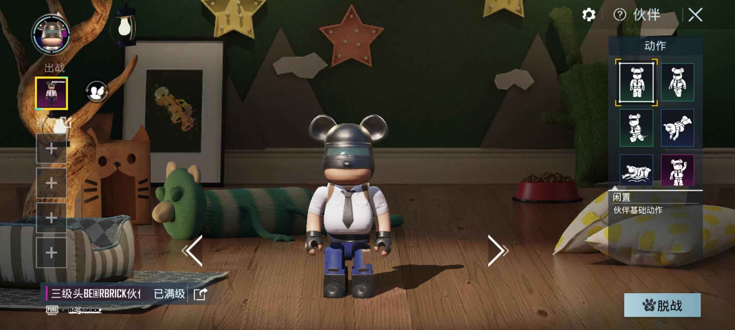 PUBG M（外服）二星圣装单绑邮箱要下周换绑