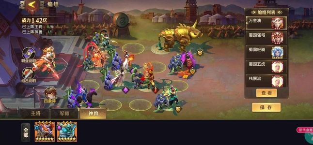 少年三国志：零【1级】账号已开通0.1折，全区通用