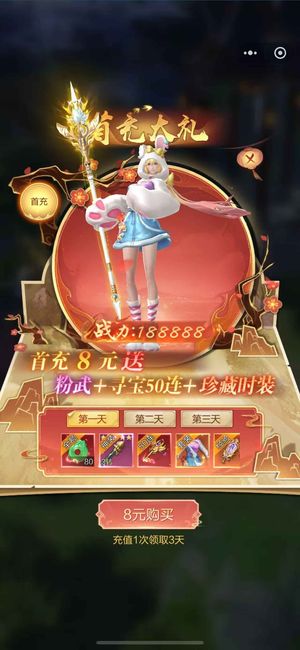 阴阳双剑【1级】进游送15万仙玉，无门槛