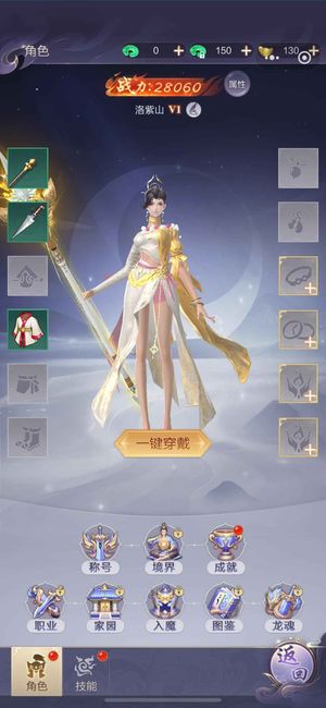 九梦仙域【1级】九梦竖版进游送15万仙玉无门槛