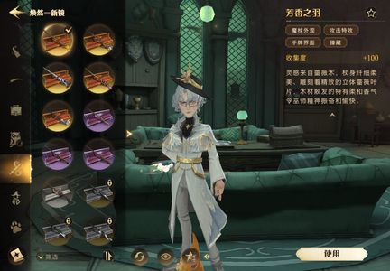 哈利波特：魔法觉醒【80级】雪鸟多直售氪条5902