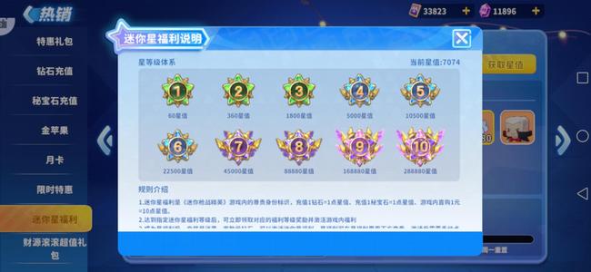 迷你枪战精英迷枪大手指小号