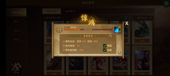 朕的江山【1级】转移号，噩梦12都能打