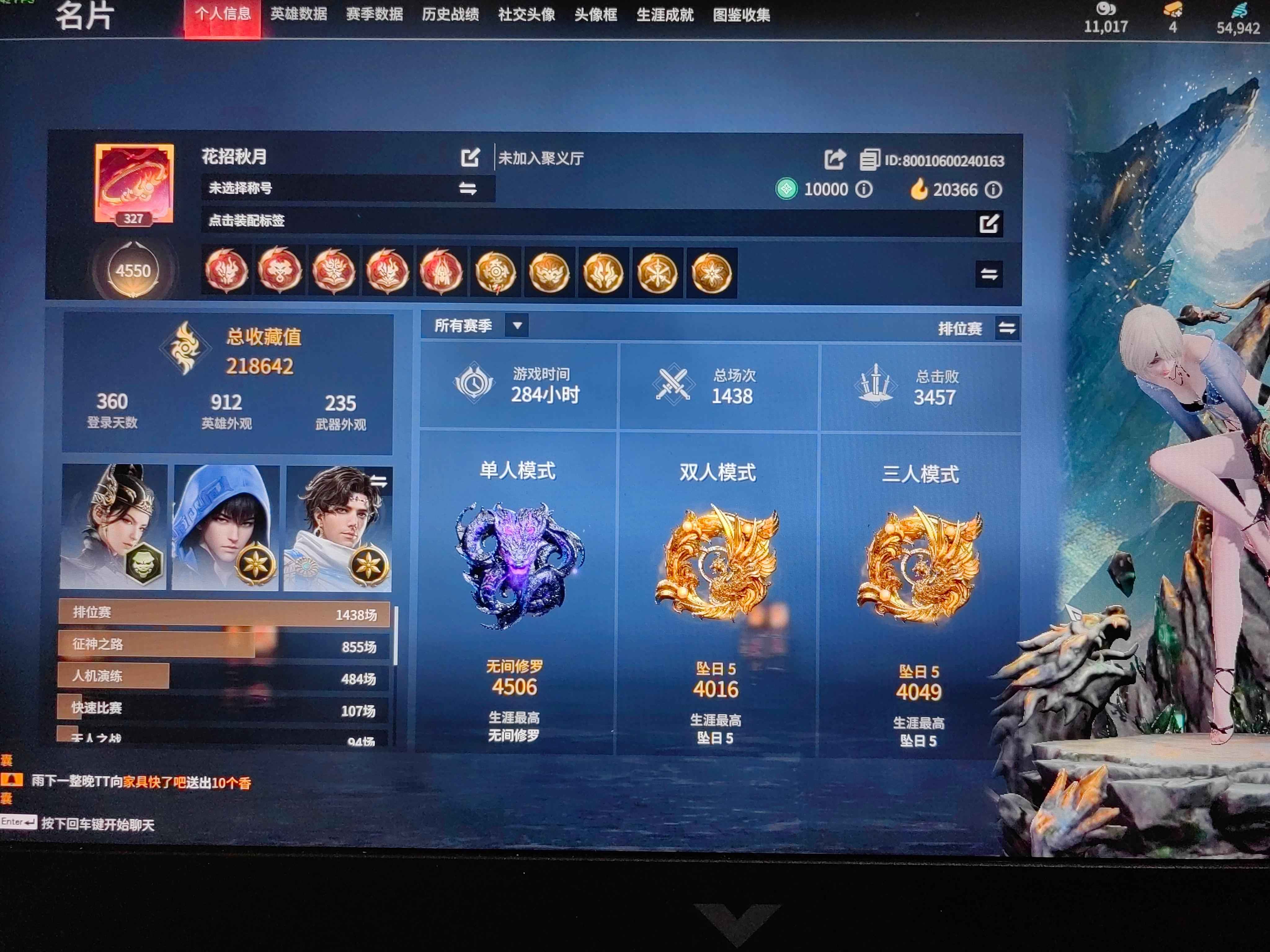 永劫无间（PC）诚心出成品号急急急急急急急急急