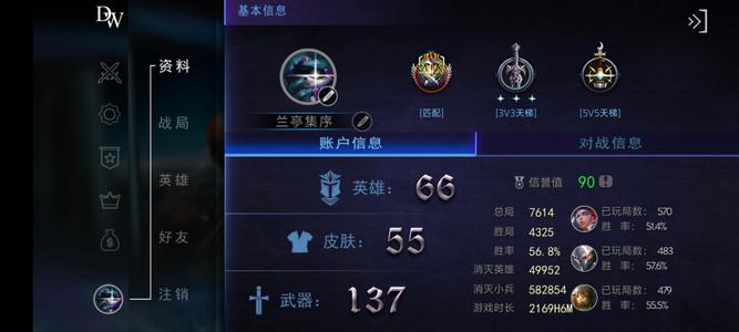 自由之战自由之战成品号