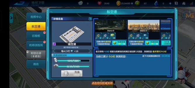 敢达争锋对决【22级】四星三改凤凰3改全刃红龙