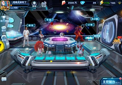 奥特曼英雄归来【100级】有问题私聊