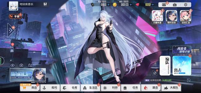 碧蓝航线弃坑号资源多全彩带6000红砖