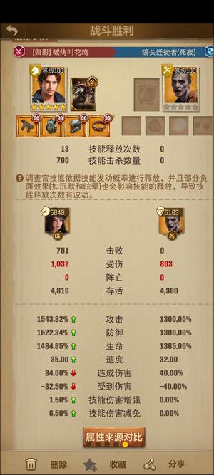 荒野迷城【S4赛季25级】看上就来吧，还有500＋金条