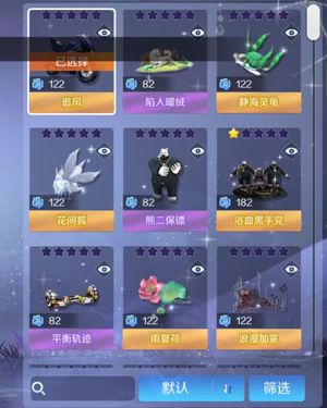 心舞【91级】卖号，心舞
