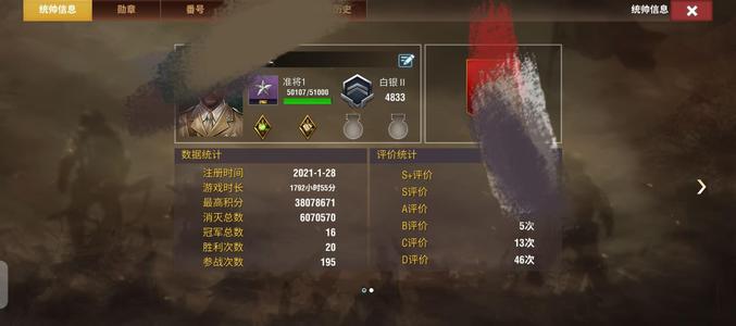 二战风云2【9,9999级】死绑可刀满配飞机号7拉6兰