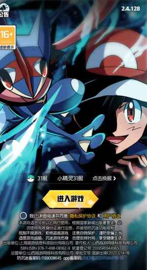 星辰降临时【0级】星辰降临时：自助充值0.1折