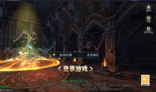 精灵盛典【0级】精灵盛典黎明返利版：自助2.3