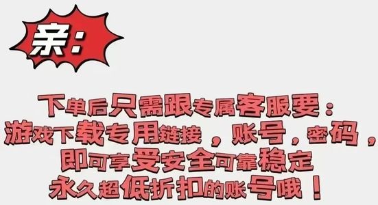 拳魂觉醒【0级】拳魂觉醒满V送白草：自助2.7
