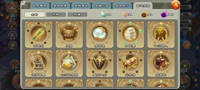 君临天下手游【苹果版】【94级】多国宝 多元宝 天禄俩紫限时