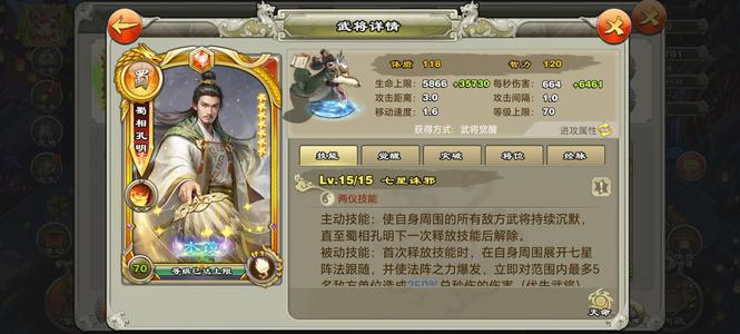 君临天下手游战力非常强，嘎嘎猛