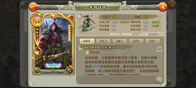 君临天下手游官方9000加，攻城小钢炮