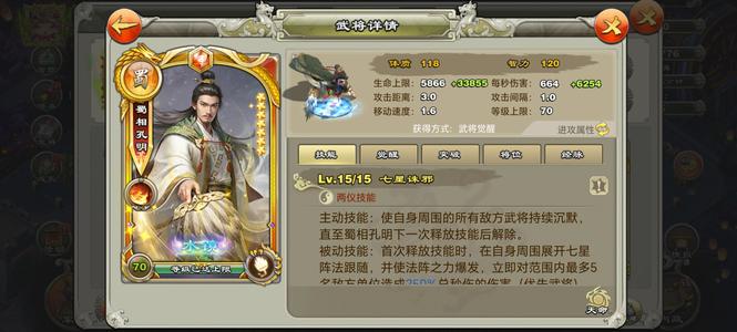 君临天下手游官方压级攻城号，嘎嘎猛