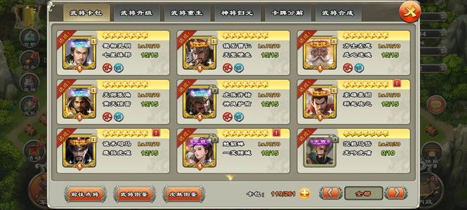 君临天下手游压级，三水镜，诸葛，细节满满