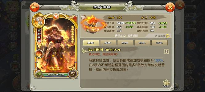 君临天下手游官方精品猛攻号