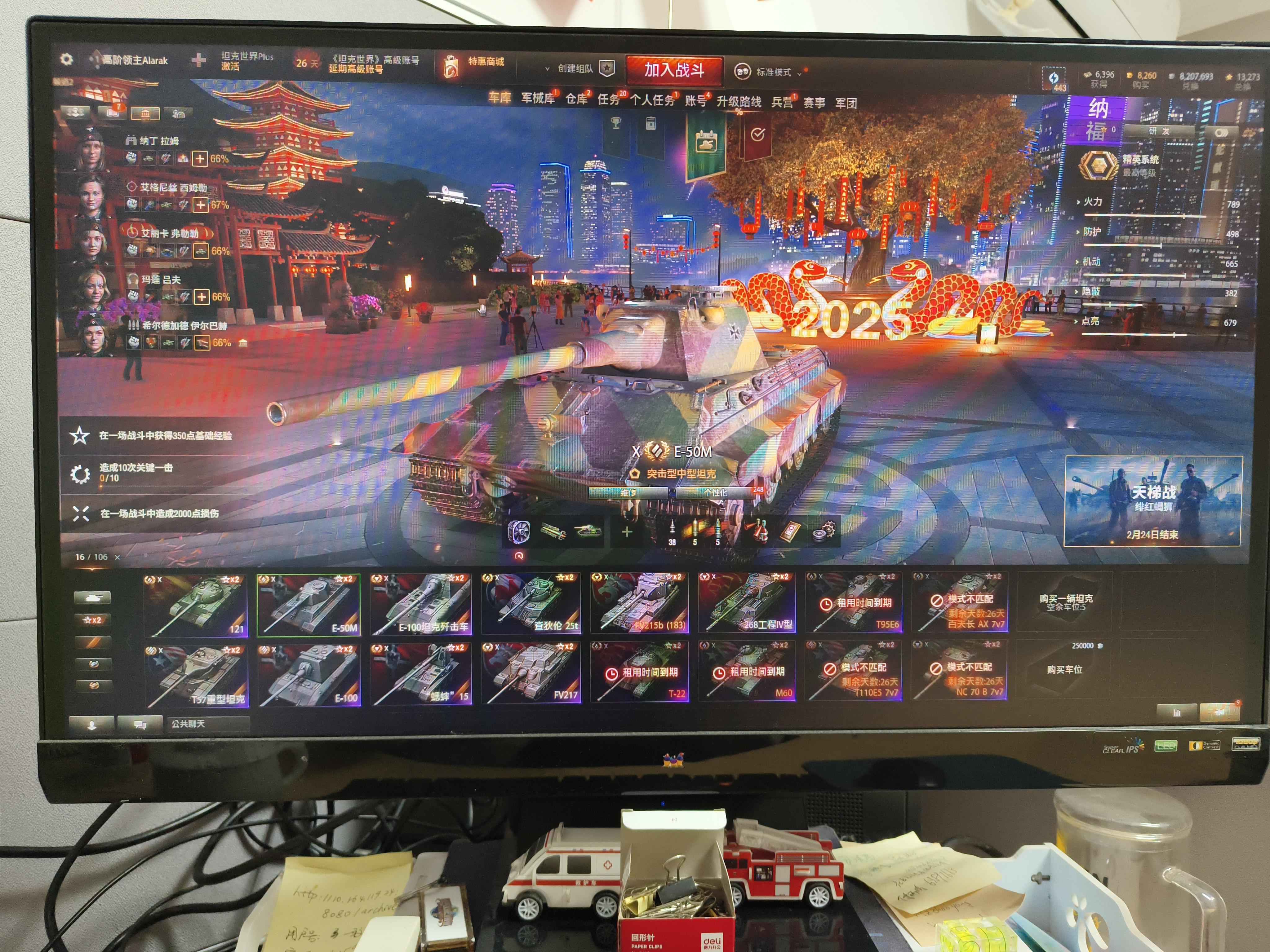 坦克世界【999级】坦克世界老账号10X有xm57