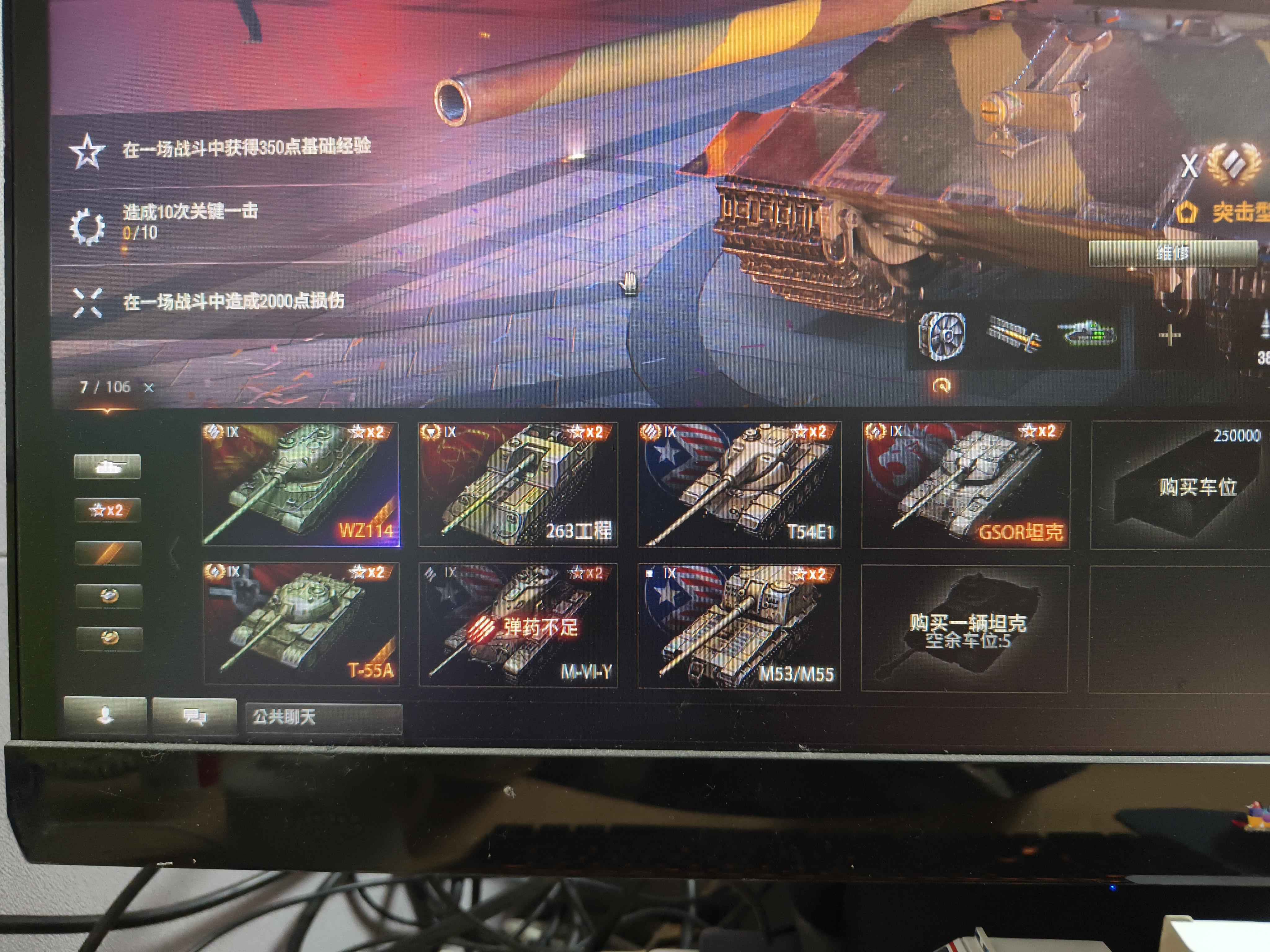 坦克世界【999级】坦克世界老账号10X有xm57