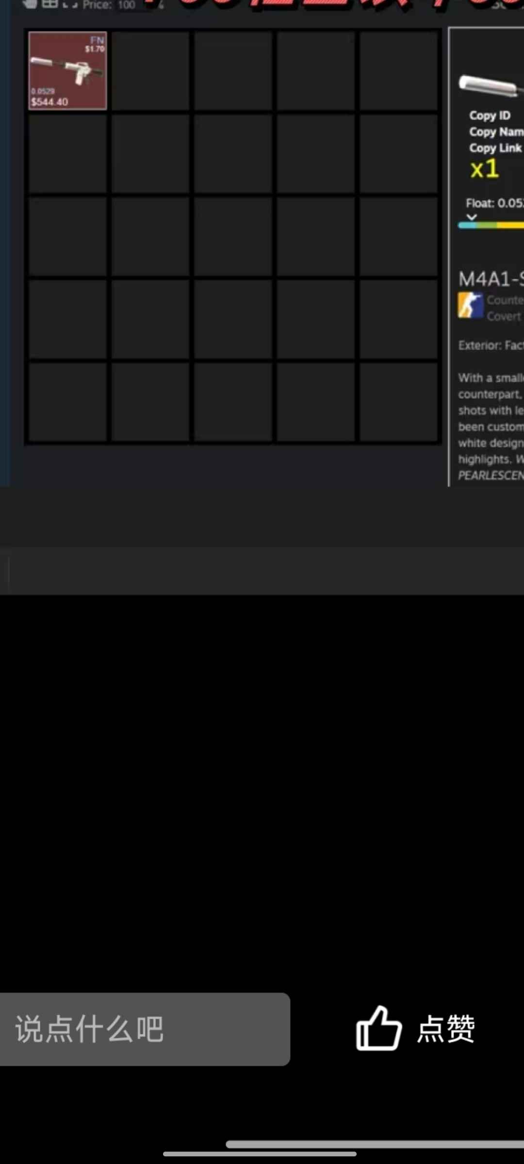 CSGO崭新印花4a1红锁单五e，🦀便