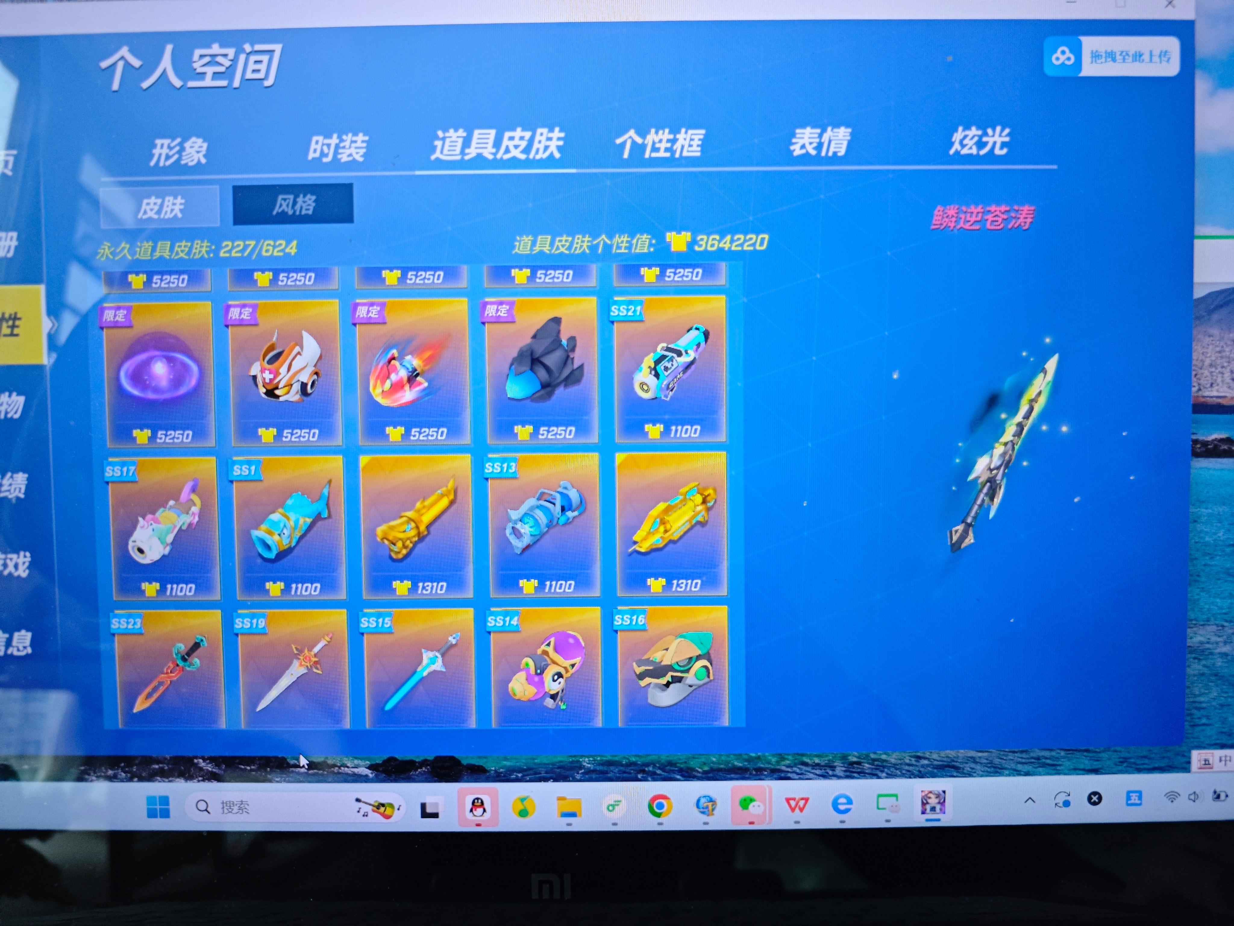 逃跑吧！少年（PC版）【100级】逃跑吧少年4399pc端