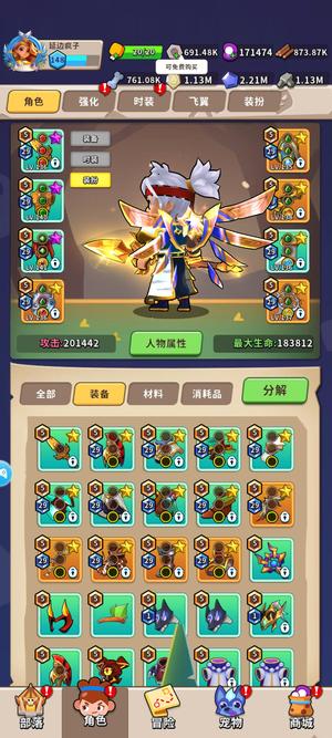 家园卫士【148级】0.1折，可玩性高20-20