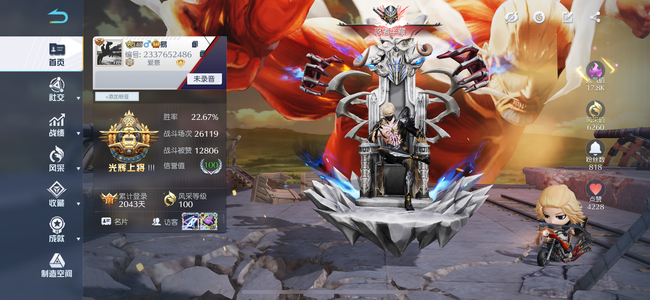 荒野行动【苹果版】荒野行动手游iOS 