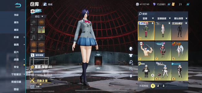 荒野行动【苹果版】荒野行动手游