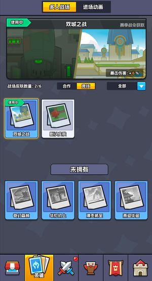 王者对决【1级】app端基本全12三会员通行证